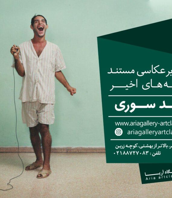 Moruribarakasi