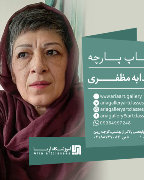 Soudabeh Mozaffari (2)