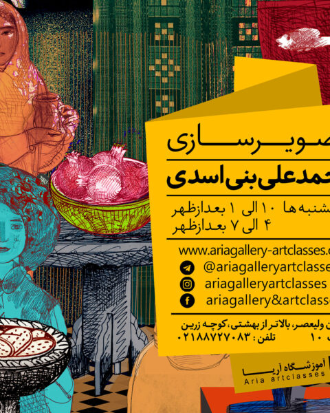 تصویرسازی