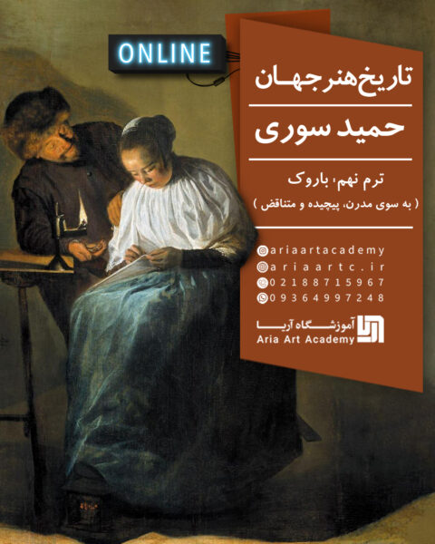 تاریخ-هنر-جهان-2-2